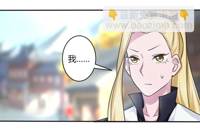 97 约见-第97话