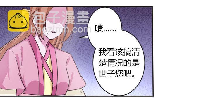 97 约见-第97话