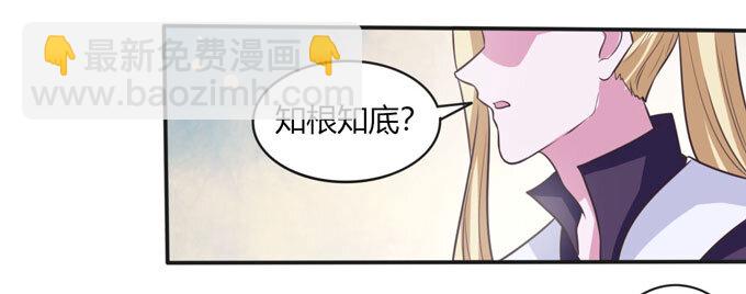 97 约见-第97话