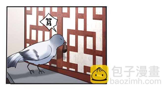 97 约见-第97话