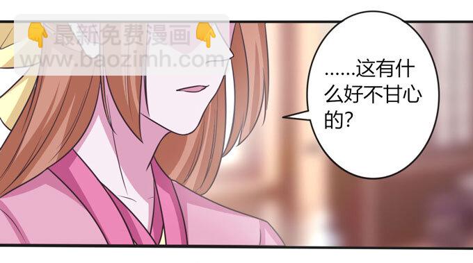 97 约见-第97话