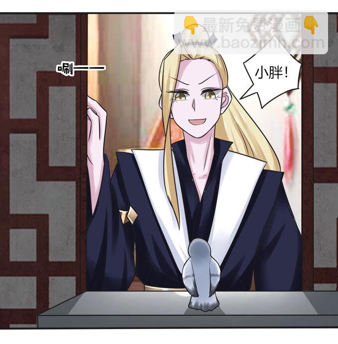 97 约见-第97话