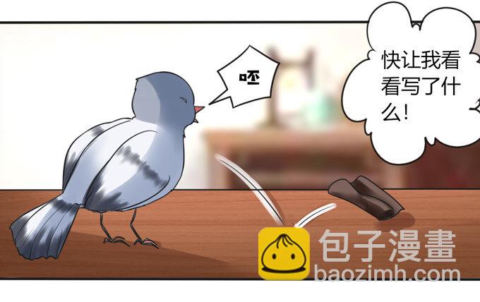 97 约见-第97话