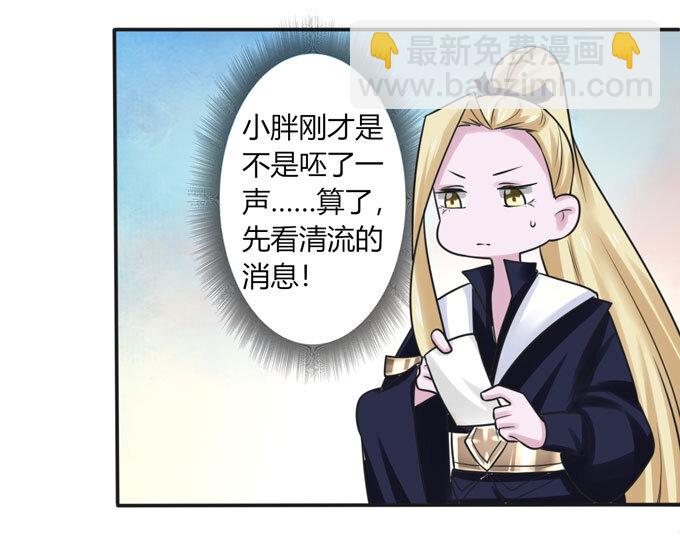 97 约见-第97话