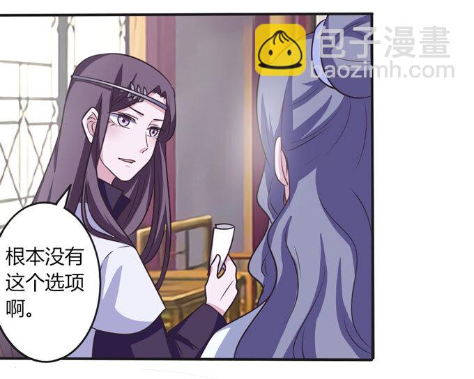 99 家务-第99话