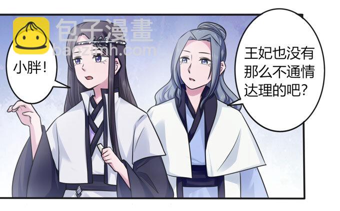 99 家务-第99话
