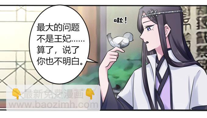 99 家务-第99话
