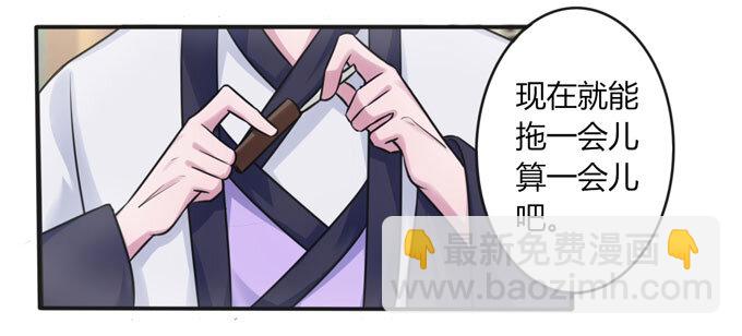 99 家务-第99话