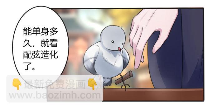 99 家务-第99话