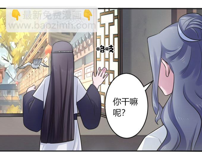 99 家务-第99话