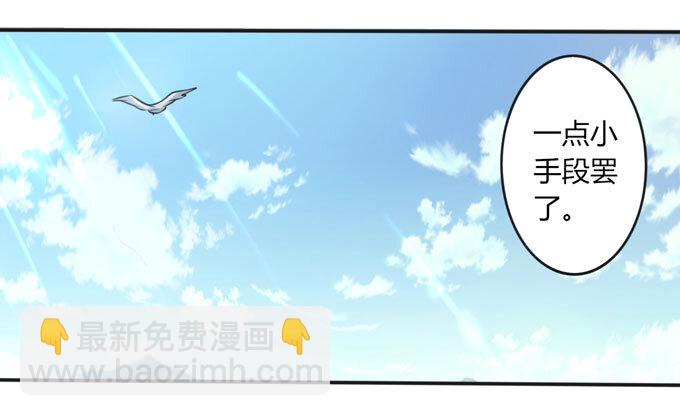 99 家务-第99话