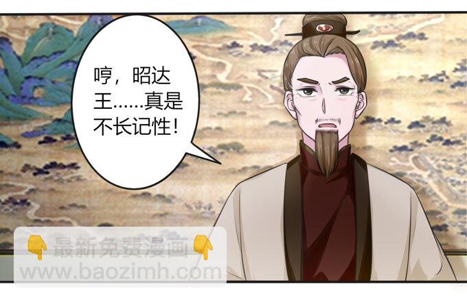 99 家务-第99话