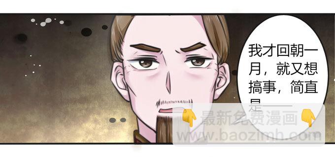 99 家务-第99话