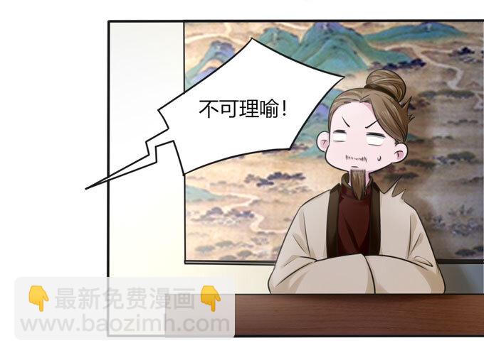 99 家务-第99话