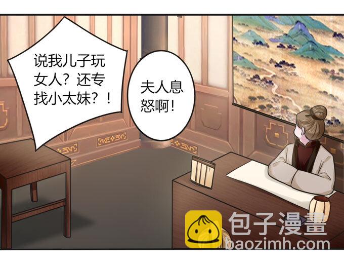 99 家务-第99话