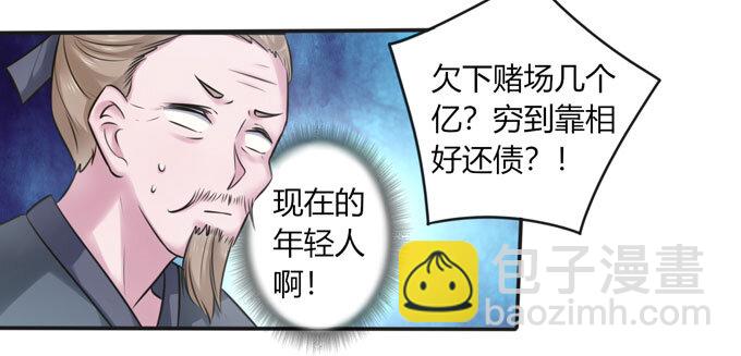 99 家务-第99话