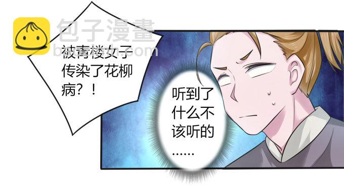 99 家务-第99话