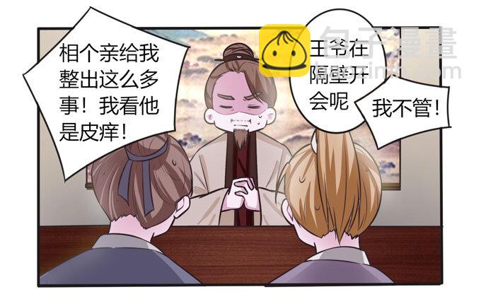 99 家务-第99话