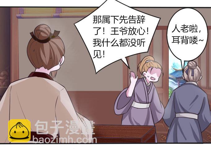 99 家务-第99话