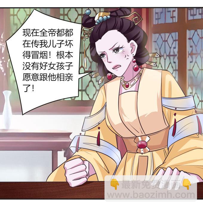 99 家务-第99话