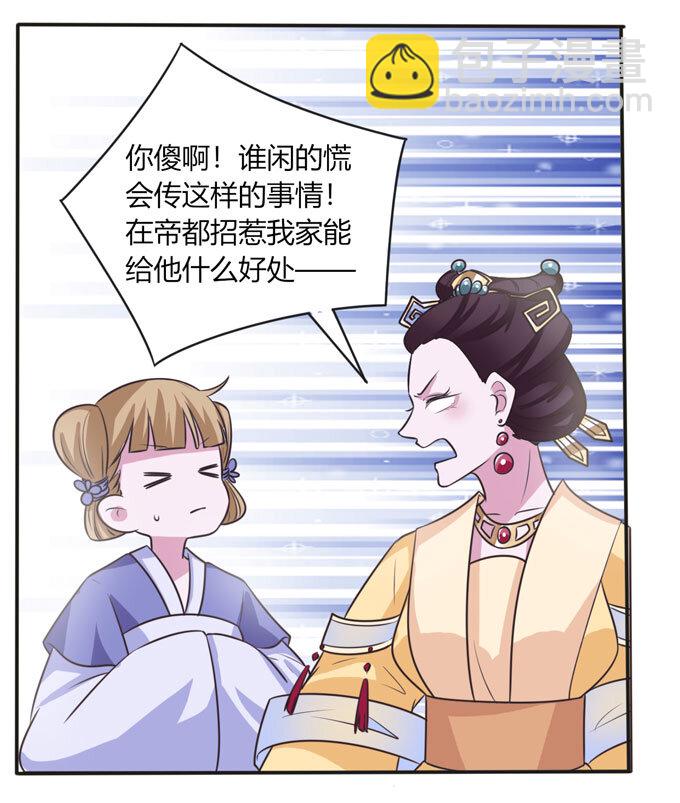99 家务-第99话