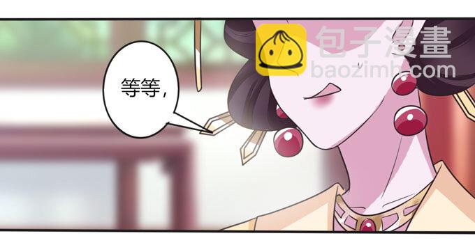 99 家务-第99话