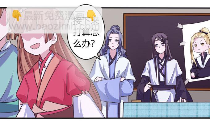 99 家务-第99话