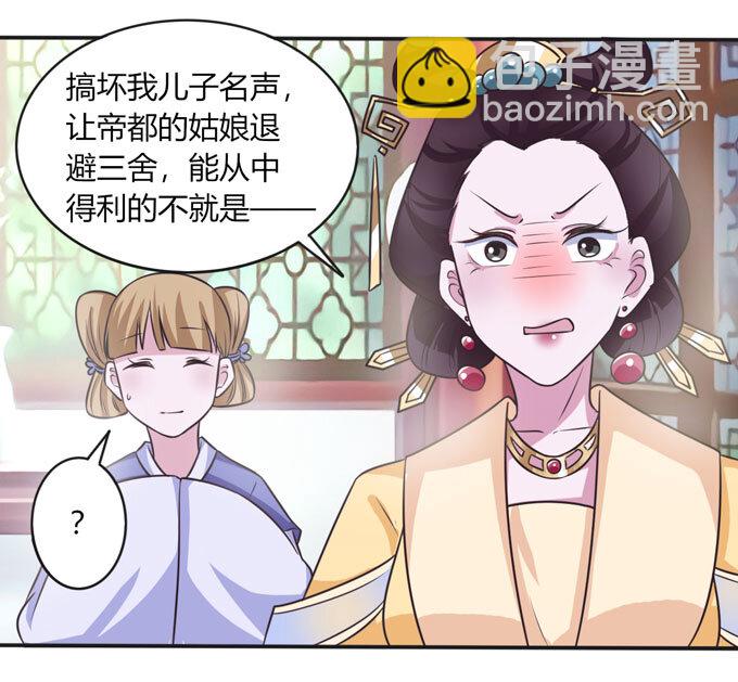 99 家务-第99话