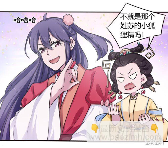 99 家务-第99话
