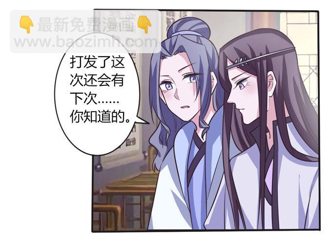 99 家务-第99话