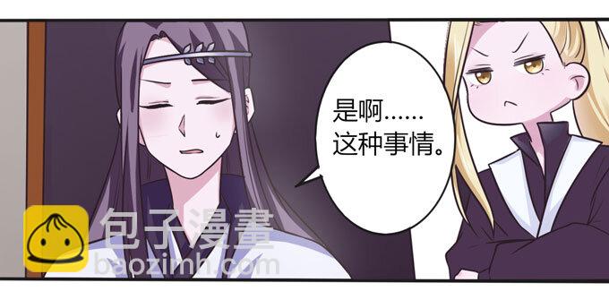 99 家务-第99话