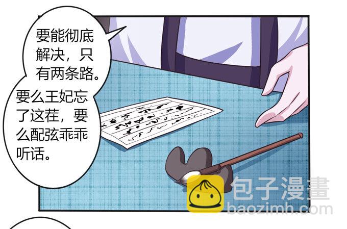 99 家务-第99话