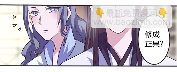 99 家务-第99话