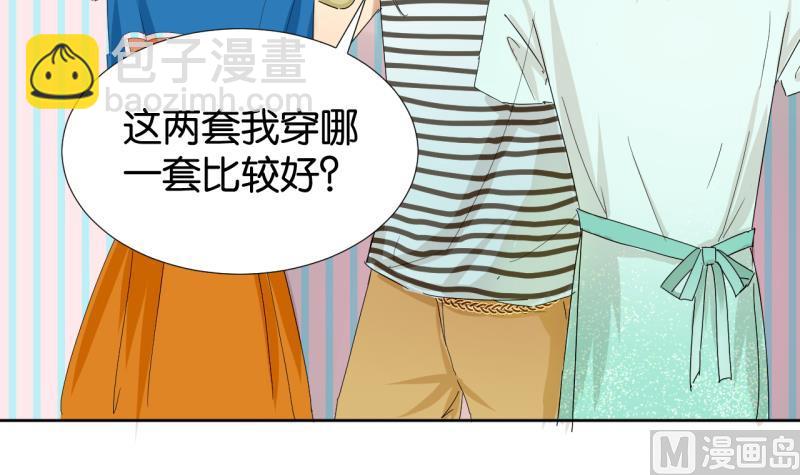 第01话 室友直播中-第1话