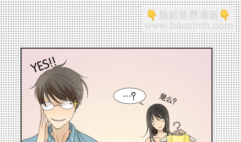 第01话 室友直播中-第1话