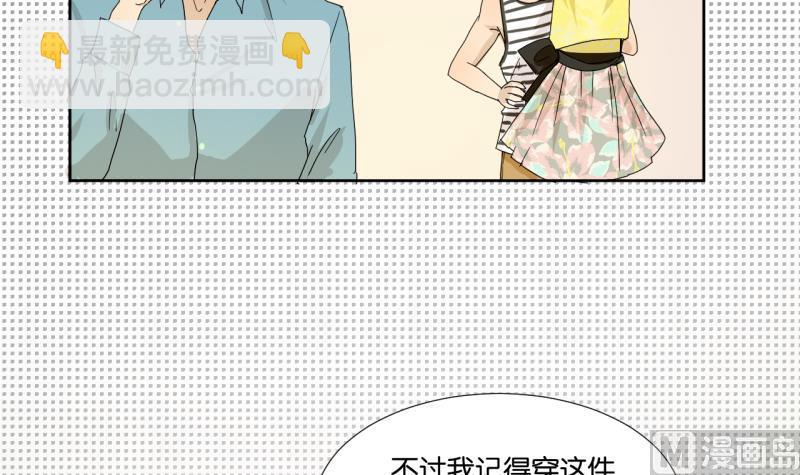 第01话 室友直播中-第1话