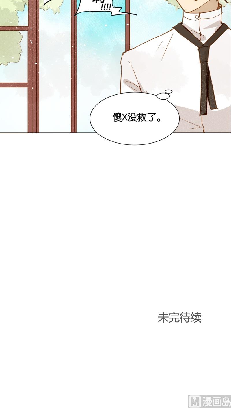 第11话 对付钱的工作敬业-第11话