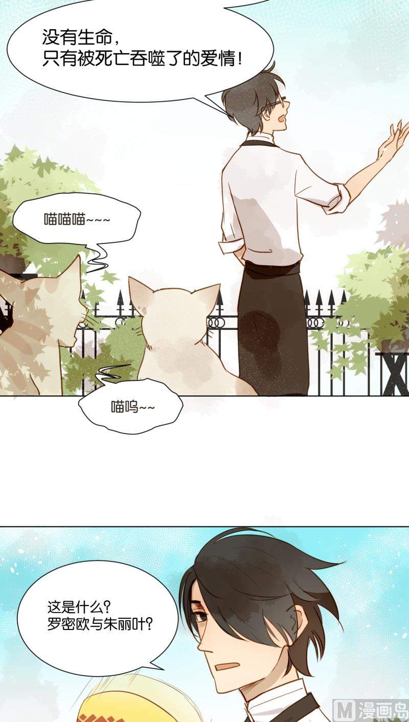 第11话 对付钱的工作敬业-第11话