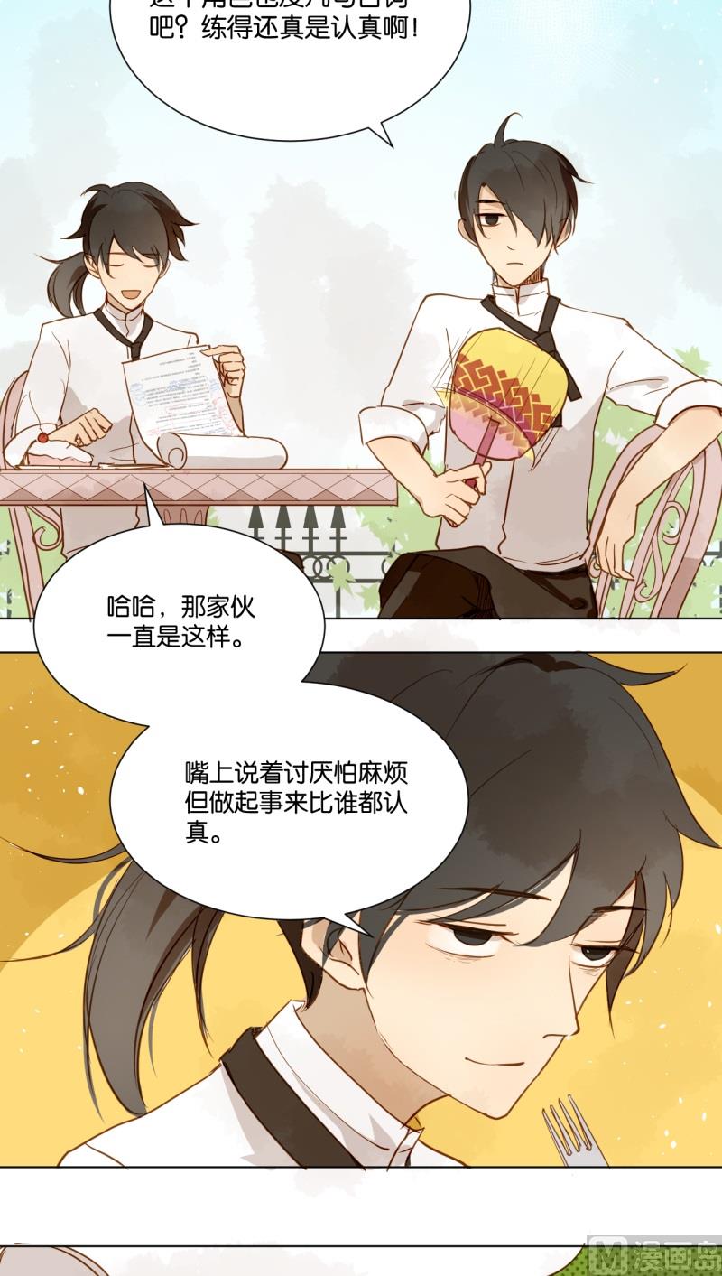第11话 对付钱的工作敬业-第11话