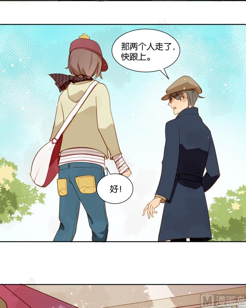 第13话 闺蜜约会-第13话