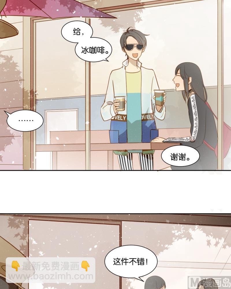 第13话 闺蜜约会-第13话
