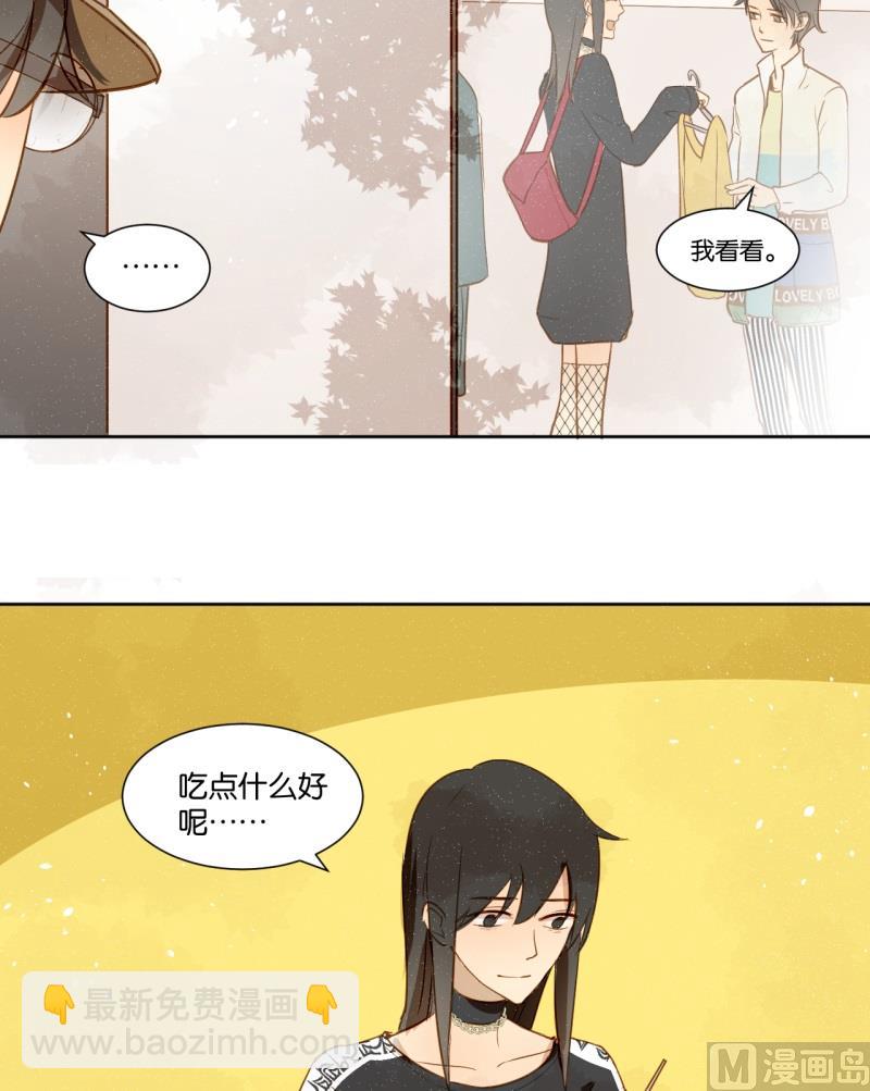 第13话 闺蜜约会-第13话
