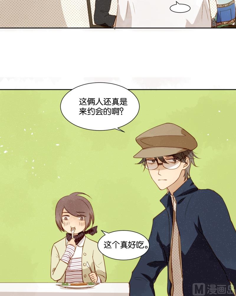第13话 闺蜜约会-第13话