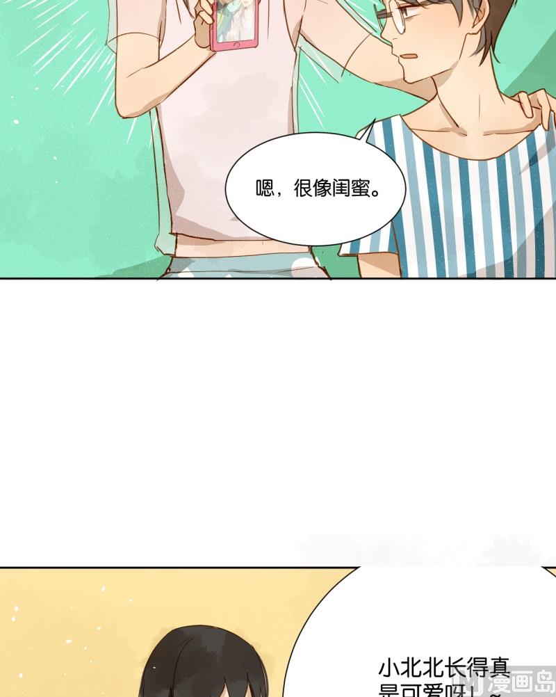 第13话 闺蜜约会-第13话