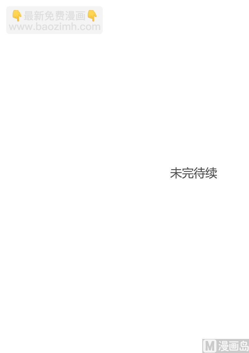 第15话 你偏心！！-第15话