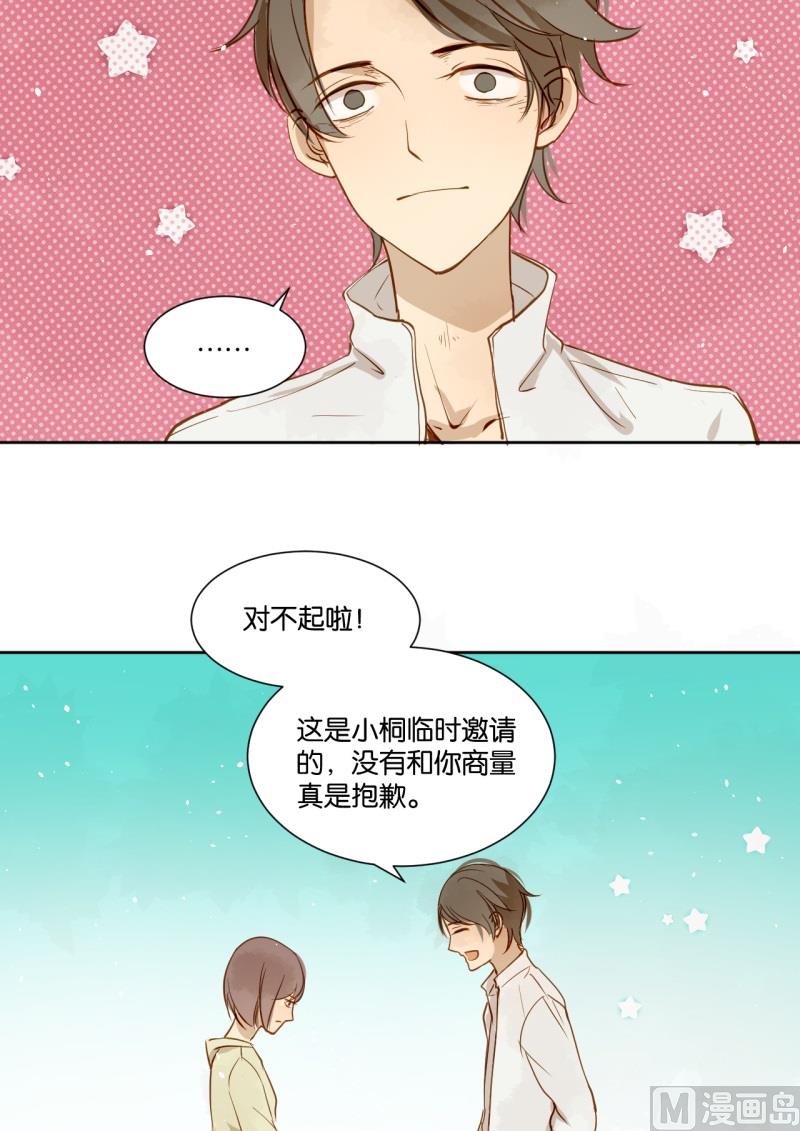 第15话 你偏心！！-第15话