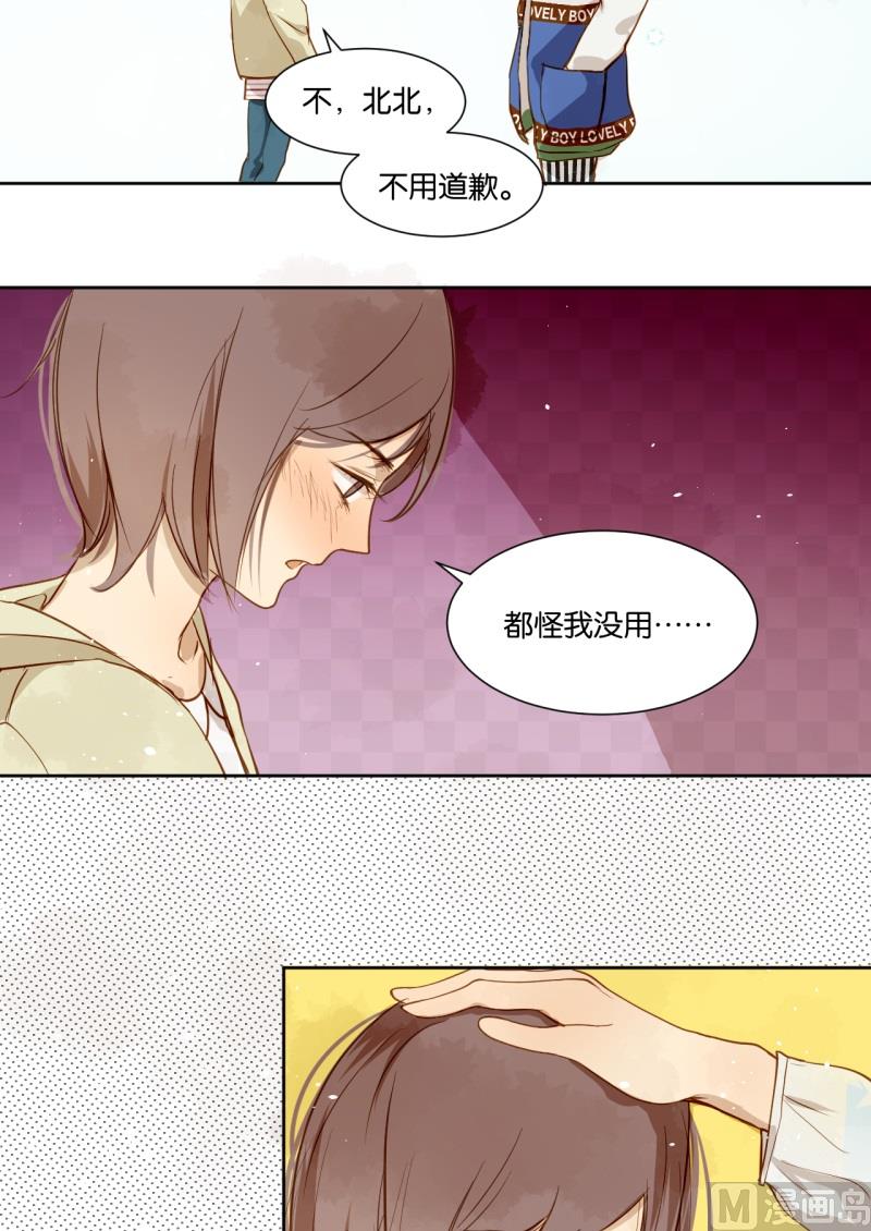 第15话 你偏心！！-第15话