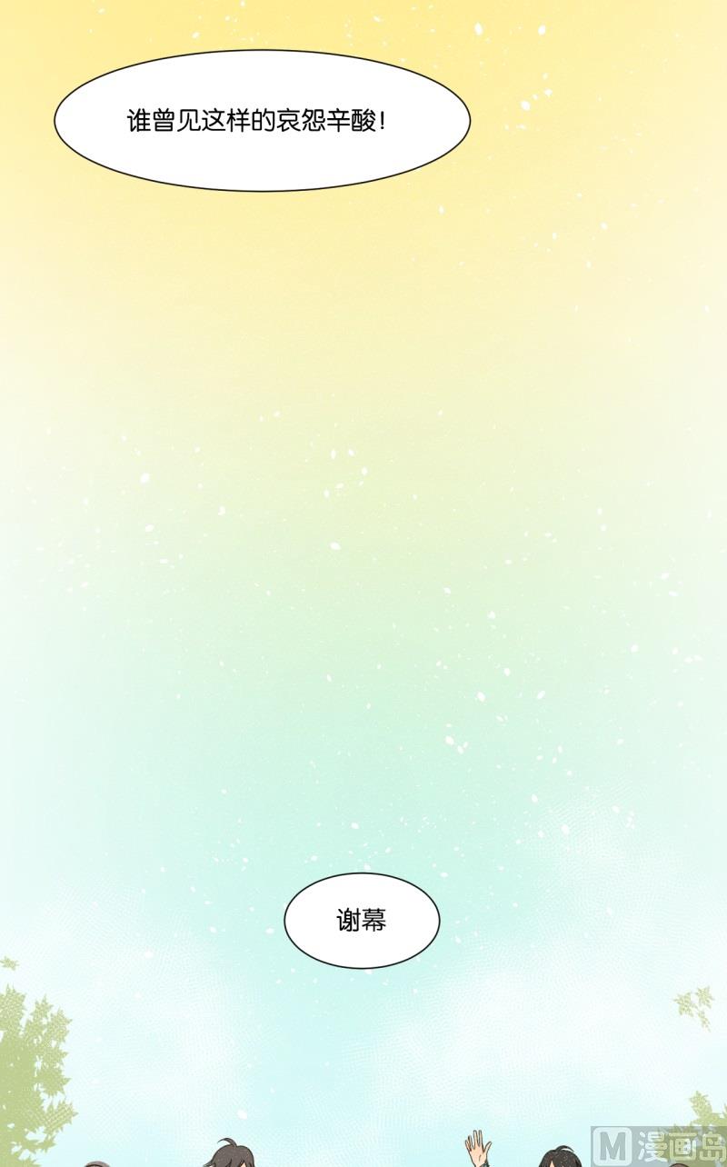 第17话 朱丽叶去哪了-第17话