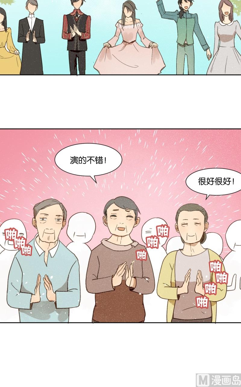 第17话 朱丽叶去哪了-第17话