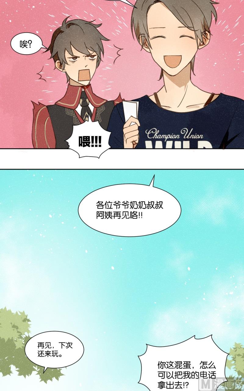 第17话 朱丽叶去哪了-第17话